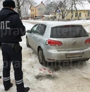 Дтп решение