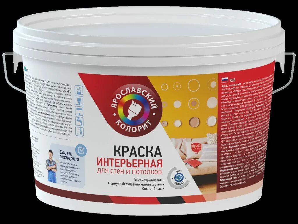 Краска без запаха для внутренних работ. Краска для стен без запаха быстросохнущая. краска для дерева без запаха. быстросохнущая краска по дереву. краска для дерева без запаха и быстросохнущая.