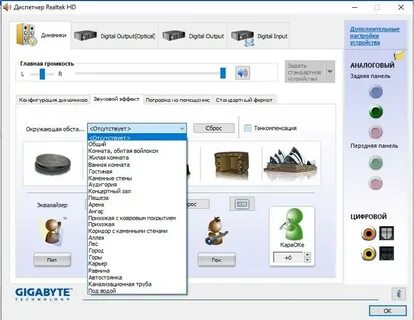 Realtek ошибка 10
