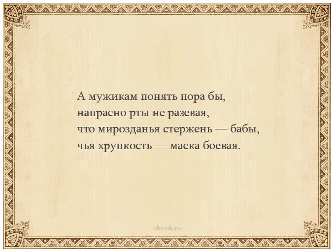 Стихи игоря. Афористическое четверостишие. стихотворение слухи игоря губермана. четверостишья игоря губермана, о военных действиях. губерман мироздание стержень бабы.
