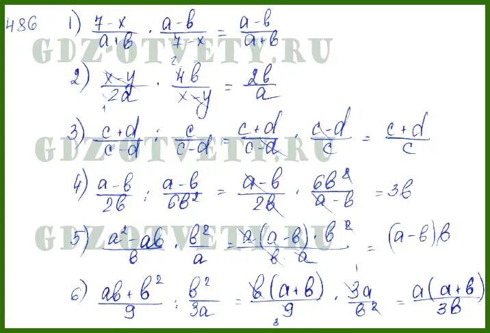 Гдз по алгебре 9 класс мерзляк. Алгебра 9 класс мерзляк углубленный уровень. Алгебра 9 класс мерзляк номер 405. Алгебра 9 класс мерзляк углубленный уровень. Алгебра 9 класс мерзляк номер 486 таблица.