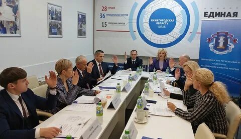 Нижегородское региональное