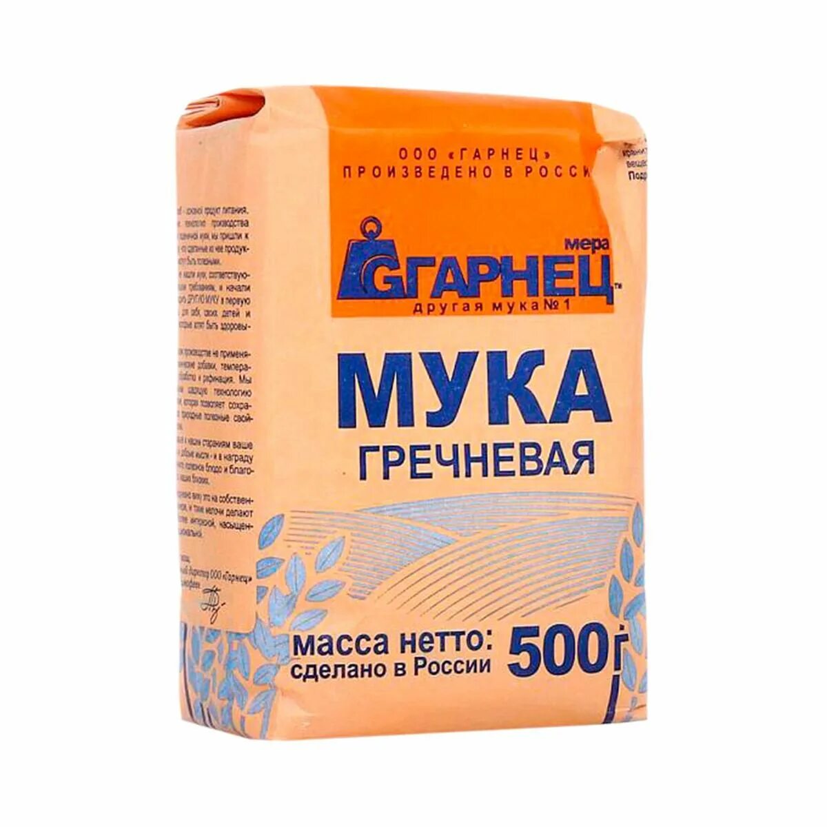 Мука Гарнец. Мука льняная Гарнец 500 г. Гречневая мука. Мука Гарнец из зеленой гречки 500 г. Гречневая мука цена