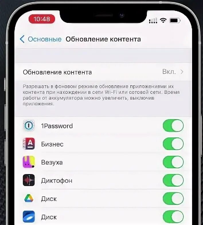 Как найти ассистента настройки ios. Как найти ассистента настройки ios