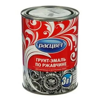 Грунт эмаль для пола