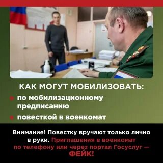Категории подлежащие призыву по мобилизации