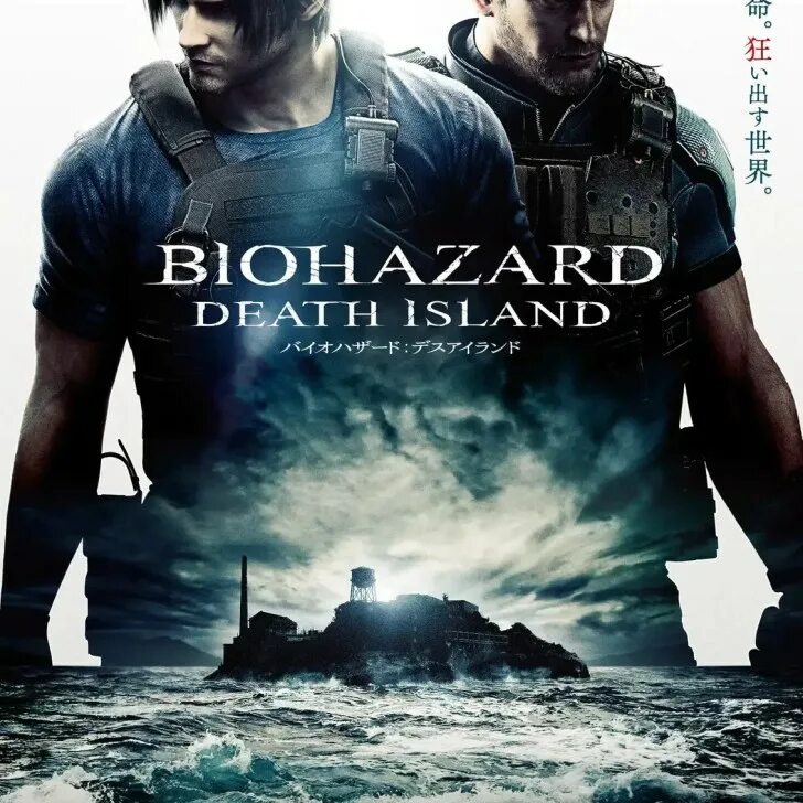 Resident evil постер. Джилл валентайн обитель зла 3 ремейк. Резидент остров. Резидент остров. Резидент остров.