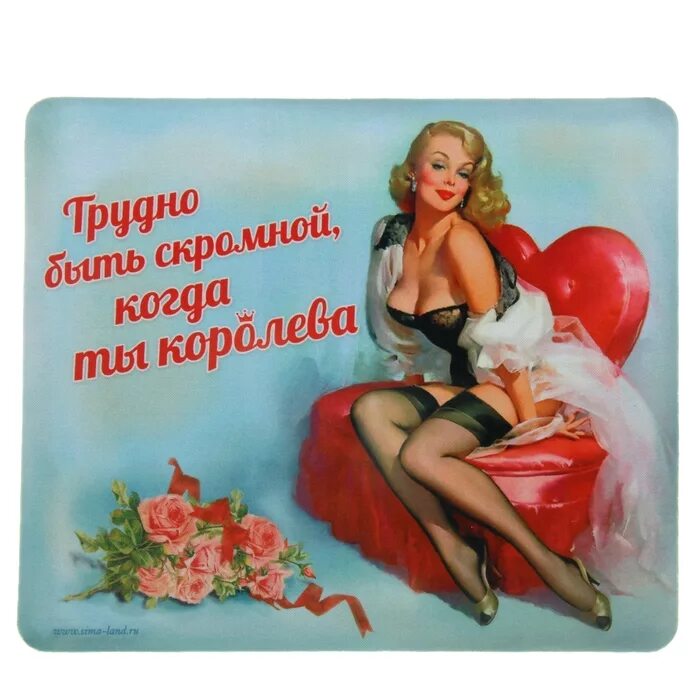 Трудно скромно. Трудно скромно. Вознесясь высоко будь скромен становясь сильнее будь милосерден. Трудно скромно. Сложно быть холодной когда ты огонь.