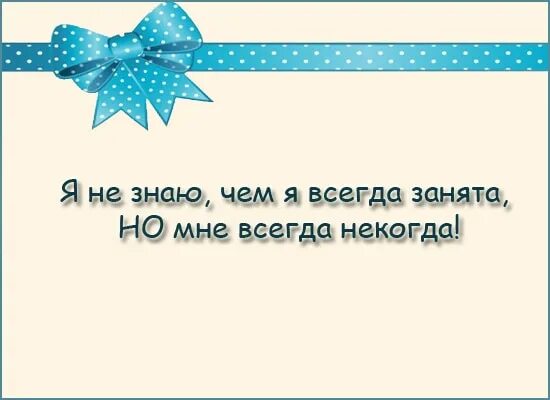 Зачем былое ворошить. Зачем ворошить старое. Зачем ворошить прошлое. Зачем ворошить прошлое если можно наворотить новое. Зачем ворошить старое если можно наворотить новое картинки.