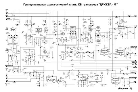 Схема дружба м