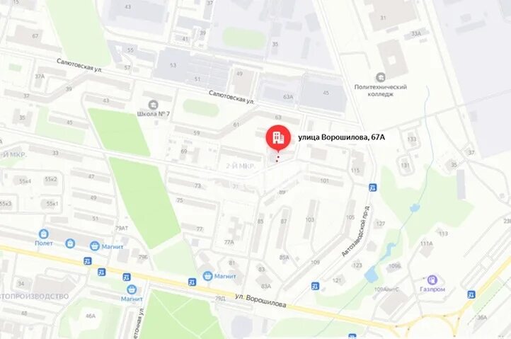 Гранат ижевск торговый центр. Игрушка капитошка в детском саду. Гранат ижевск торговый центр отделы. Удмуртская республика, ижевск, ул. Ворошилова 44 ижевск на карте.