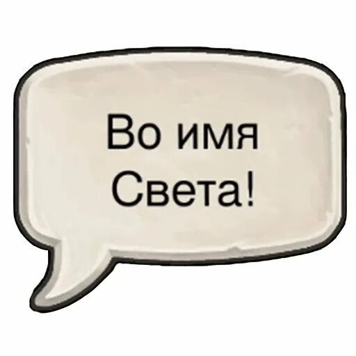 Ну надо же. Стикеры Хартстоун. Ну надо же картинки. Неплохо картинка. Неплохо вышло