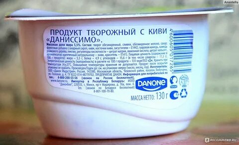 Творожный ккал
