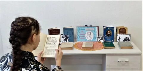 Книжный 10