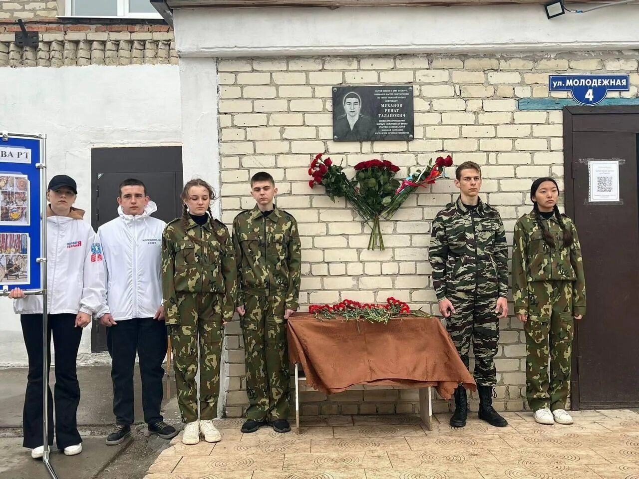 Новости сво 24 г. Ренат Муханов Озинки. Открытие памятной доски. Открытие памятной доски сво. Мемориальная доска погибшим в сво.