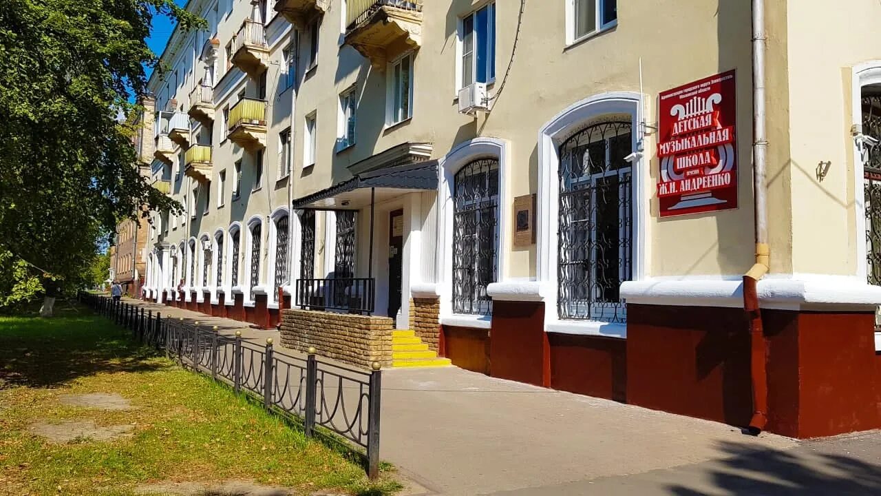 Электросталь андреенко музыкальная школа. Дмш андреенко электросталь. Библиотека буратино электросталь. Библиотеки электростали. Дмш андреенко электросталь.