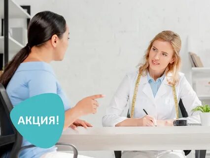 Институт диетологии