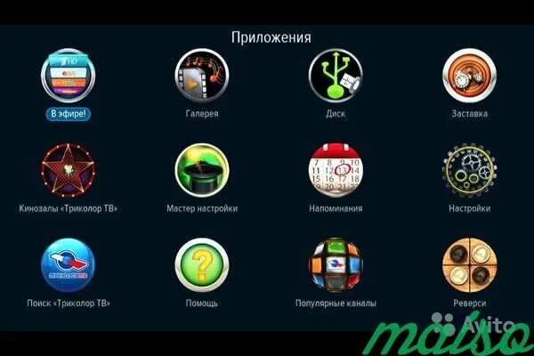 Как поменять меню триколор. Меню триколор тв. триколор меню. меню триколор тв в картинках. меню тв каналов триколор gs b520.