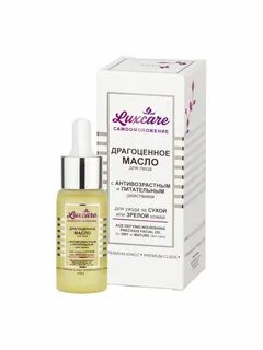 Lux care отзывы