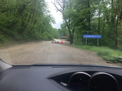 Дорога через шаумян