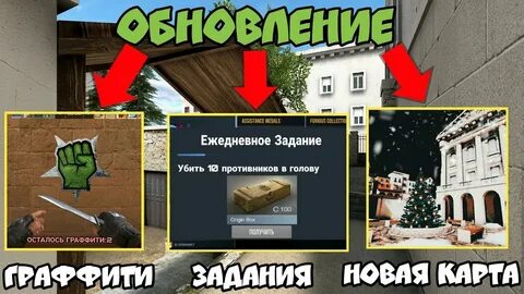 Промо в стандофф 2024 на граффити