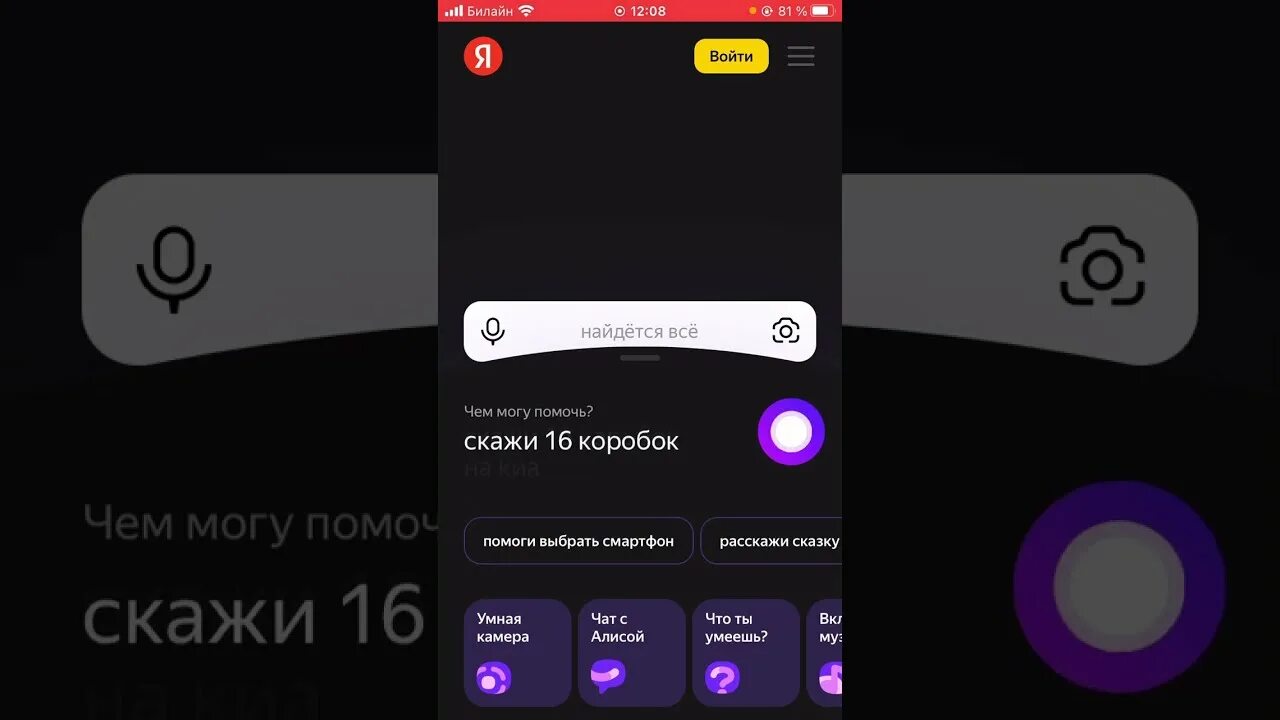 Видео алиса ругается с алисой. Видео алиса ругается с алисой. Видео алиса ругается с алисой. Видео алиса ругается с алисой. Видео алиса ругается с алисой.