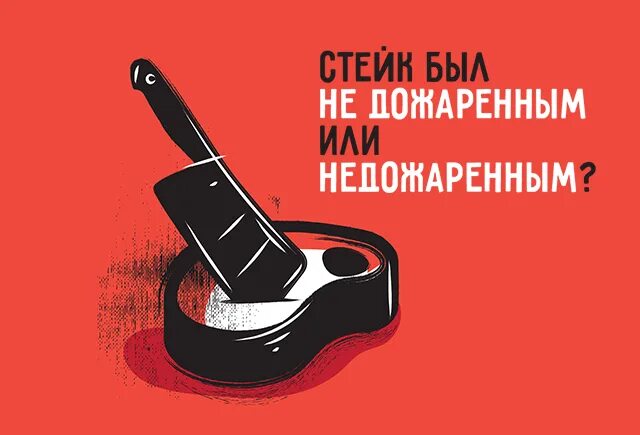 Предлагаем прийти или придти. Прийти или придти. не придёт или. прийти или придти как правильно. как пишется придти или прийти в школу.