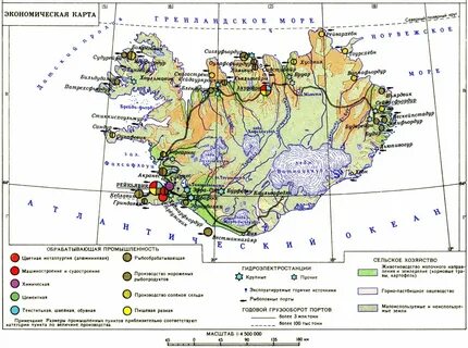 Минеральные ресурсы исландии
