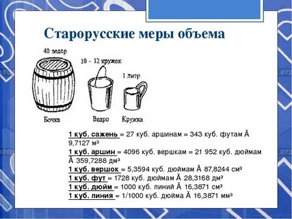 К а мер