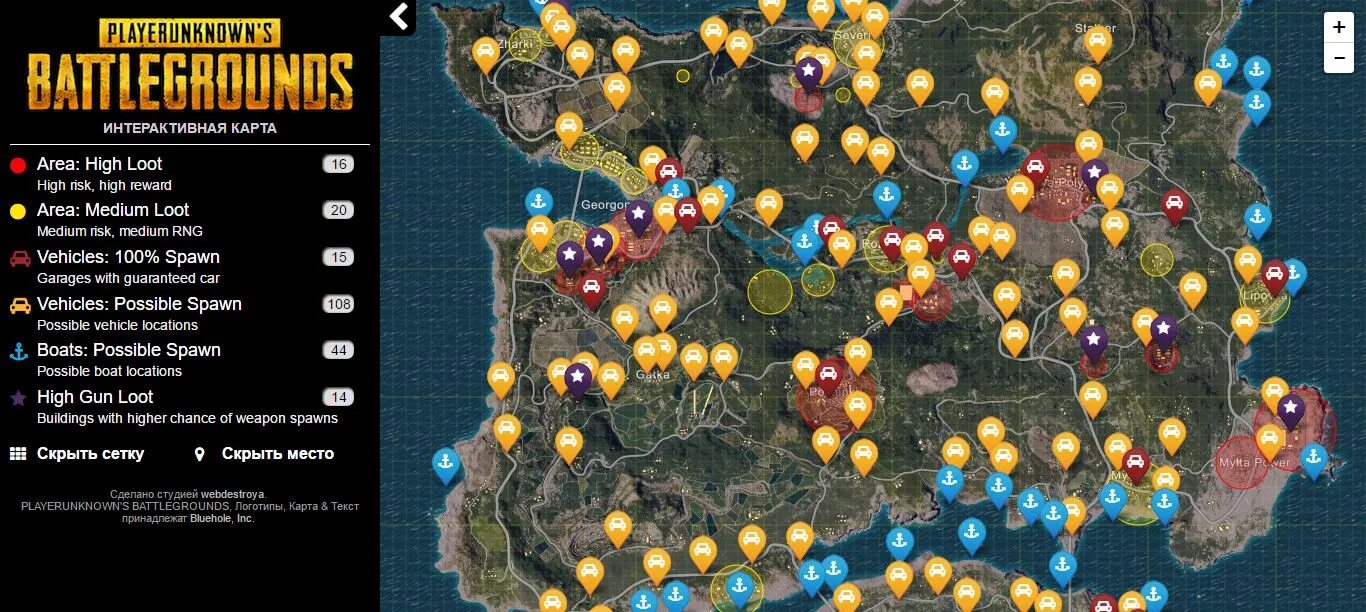 Ракетница pubg mobile. Карта ливика pubg mobile. Секретные места в пабг мобайл ливик. Пубг мобайл ракетницы на карту. Секретные места на карте в ливик в пабг.