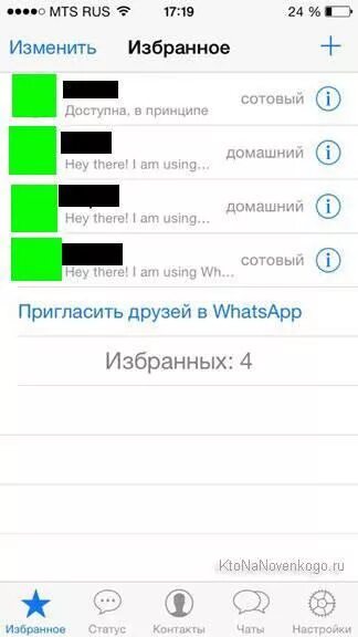 Как запустить голосование в ватсап. Опрос в вацапе. как опрос в ватсапе. как сделать опрос в ватсапе. как сделать опросник в ватсапе.
