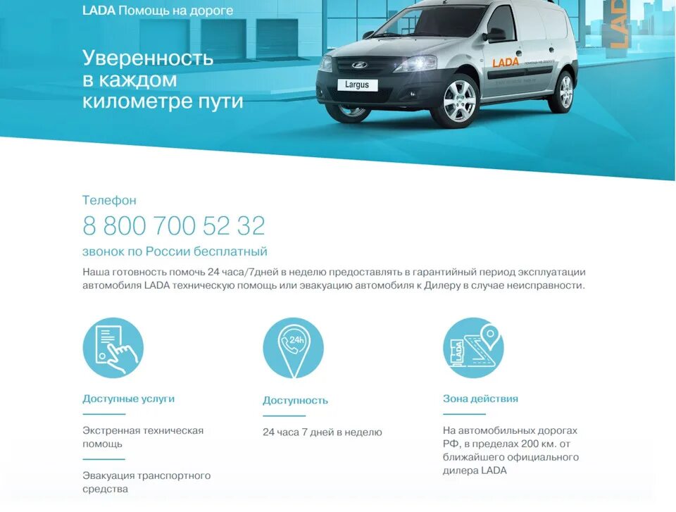 Помощь карты 24. Помощь карты 24