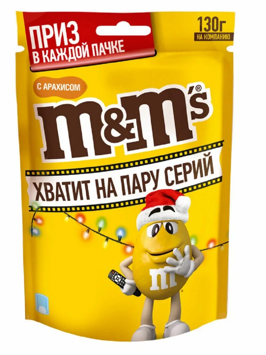 Драже с арахисом. M&M'S / драже m&m's с арахисом 130 гр. Драже m&amp;m`s с арахисом, 130г. M&MS (130г). Драже m&m 130г арахис.