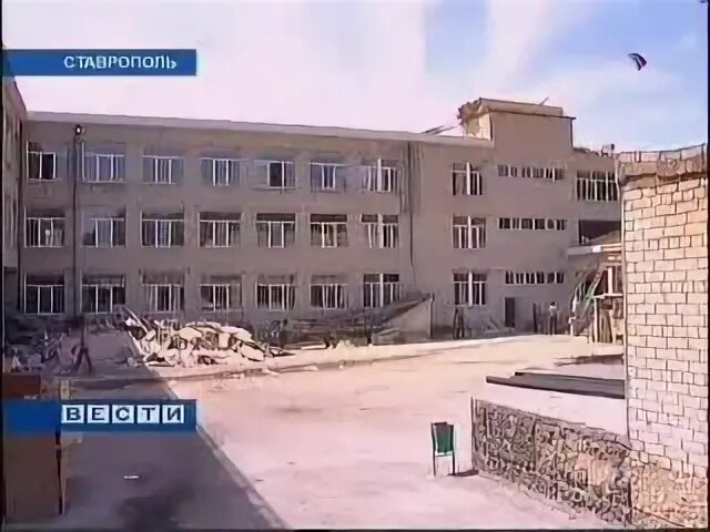 Лицеи города ставрополя