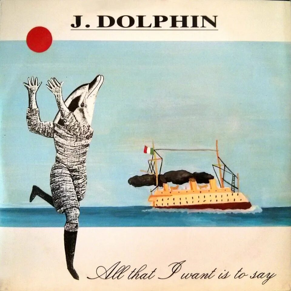 Dolphin песня. Дельфин "она". Дельфин музыкант альбомы. Dolphin песня. Дельфин рэп.