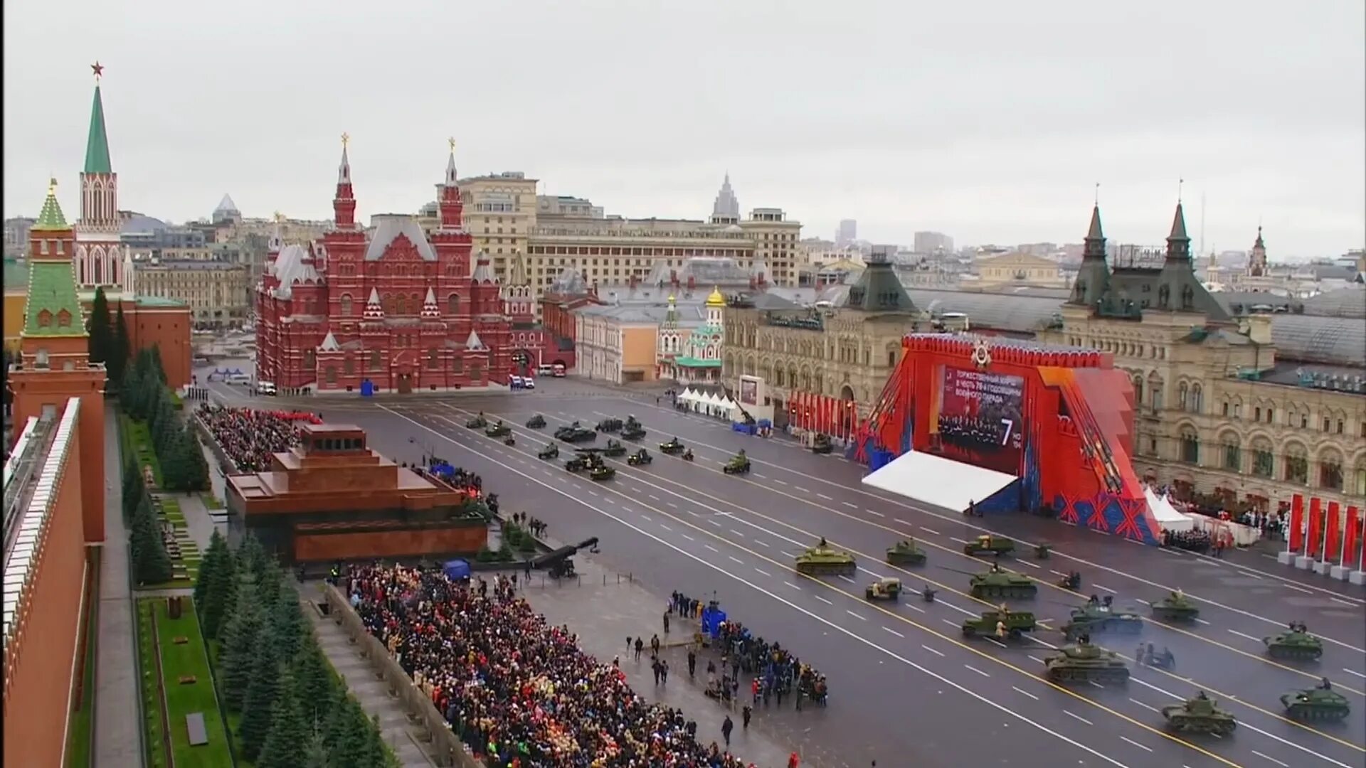 Красная площадь перед парадом