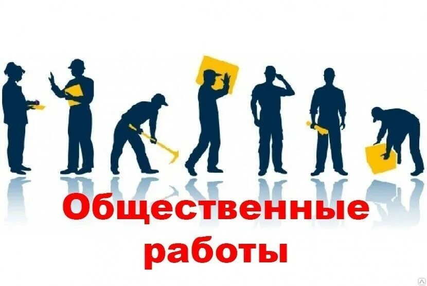 Наемный труд в организации