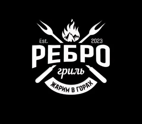Гриль бар ребро