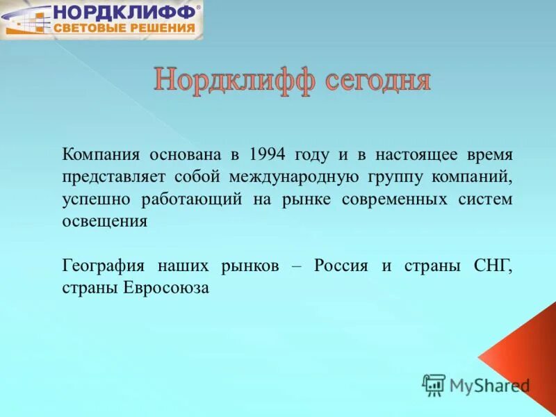 Bmw германия. информация о немецких автомобилях. в какой стране была основана компания. бавария мюнхен бмв. презентация на тему автомобили.