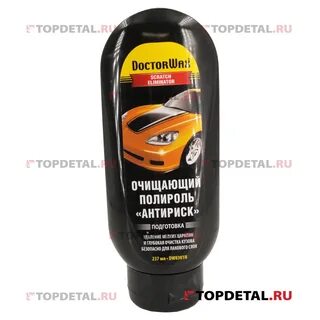 Оттереть полироль