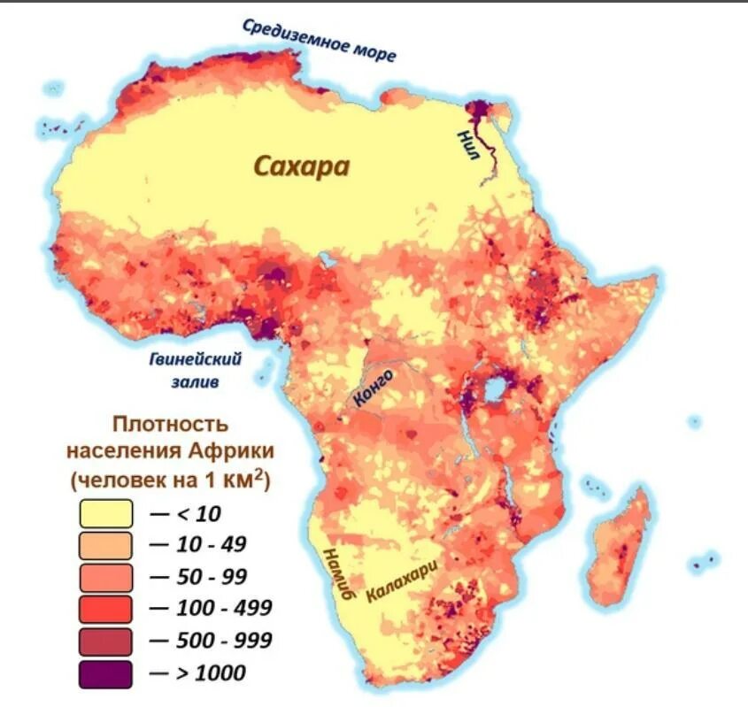 Какие районы заселены наиболее плотно. Карта плотности населения Африки. Карта размещения населения Африки. Плотность населения стран Африки. Размещение народов Африки на карте.
