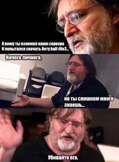 Слишком лично