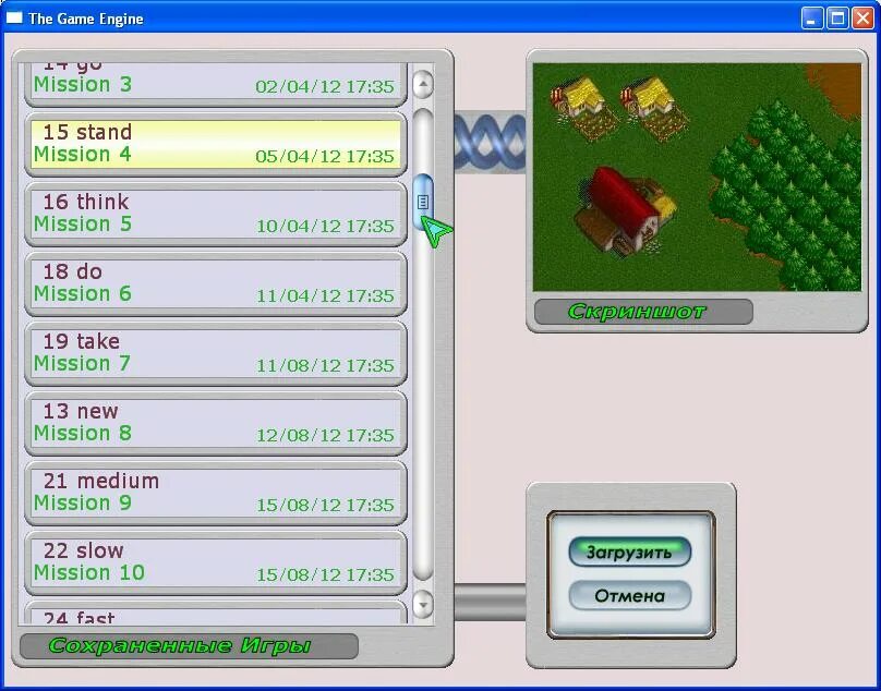 Save menu. Менюшки запуск игры 2006-2010. картинки меню сохранения хода игры. save game menu.