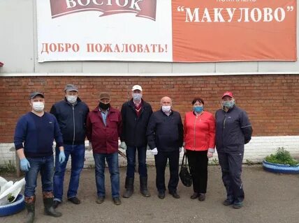 Сайт красного востока