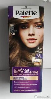Русый номер 7