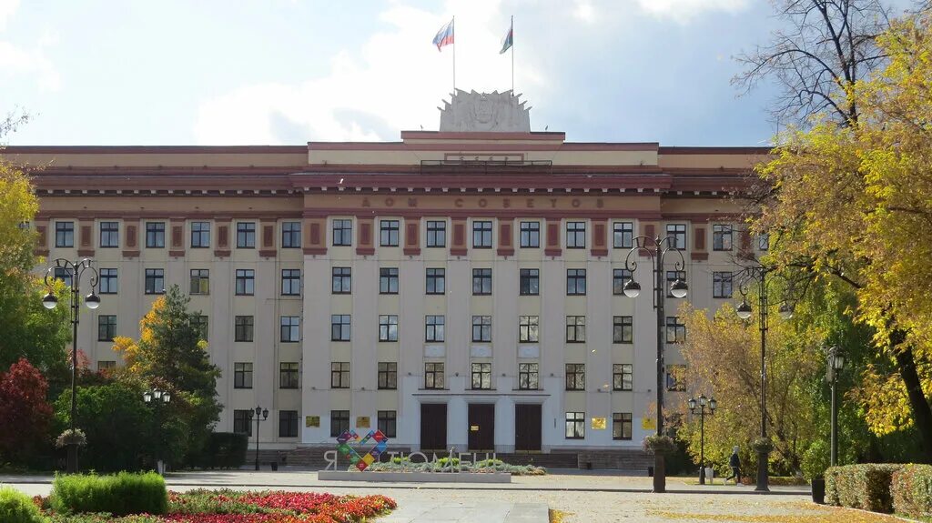 Тюменская областная Дума на улице Республики в Тюмени 