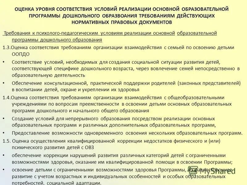Помощь в освоении программы. Помощь в освоении программы