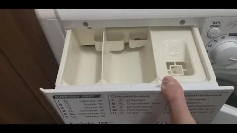 Как снять лоток для порошка
