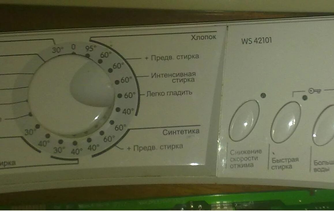 Стиральная машинка канди режимы стирки. Занусси стиральная машинка zws185w. Электролюкс деликатная стирка. Быстрая стирка модели стиральных машин. Стиральная машина whirlpool awe 6316.