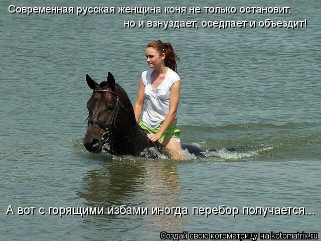 В горящую избу войдет стих